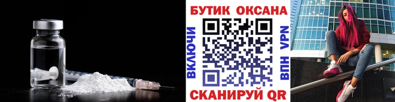 Бутират бутик  Гороховец 