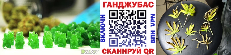 Canna-Cookies конопля  Гороховец 