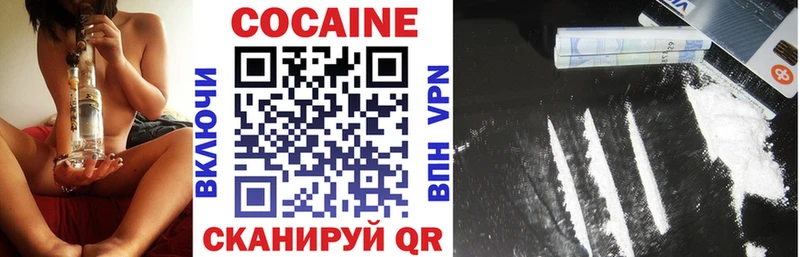 ОМГ ОМГ зеркало  Гороховец  Cocaine Боливия  продажа наркотиков 