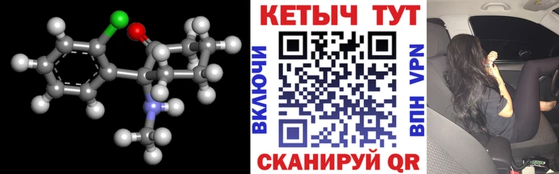 КЕТАМИН ketamine  дарк нет Telegram  Гороховец 