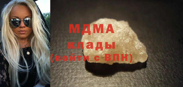 COCAINE Балабаново
