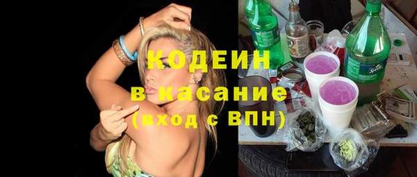 COCAINE Балабаново