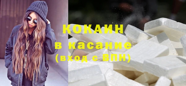 COCAINE Балабаново