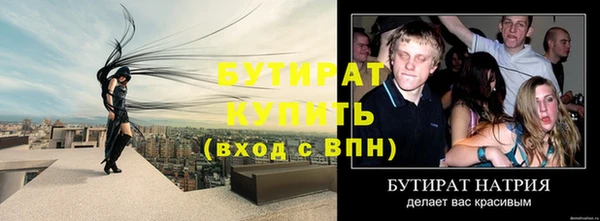 амф Балахна