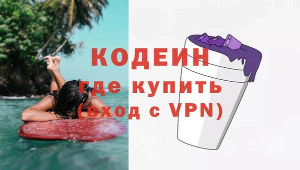 амф Балахна