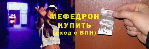 амф Балахна