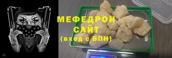 COCAINE Балабаново