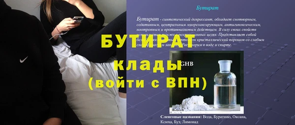 амф Балахна