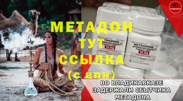 амф Балахна