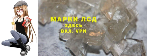 амф Балахна