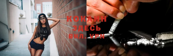 COCAINE Балабаново