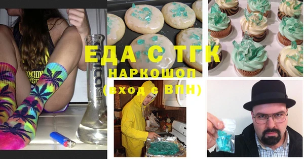 амф Балахна