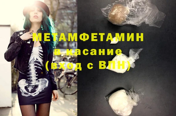 амф Балахна