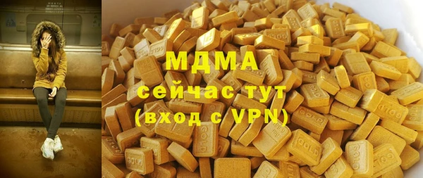 COCAINE Балабаново