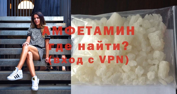 амф Балахна