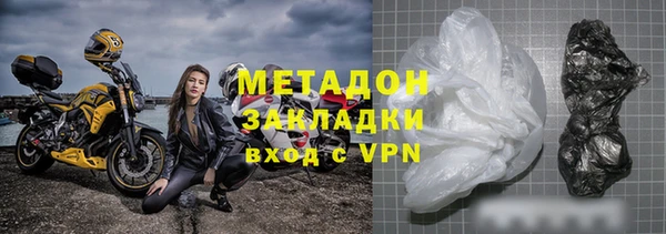 COCAINE Балабаново
