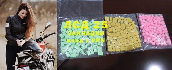 COCAINE Балабаново