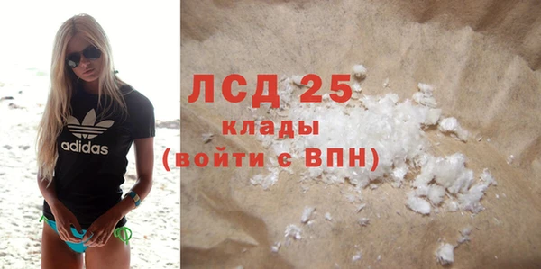 COCAINE Балабаново