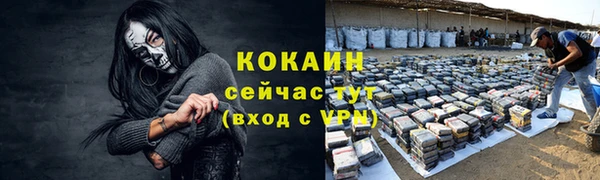 COCAINE Балабаново