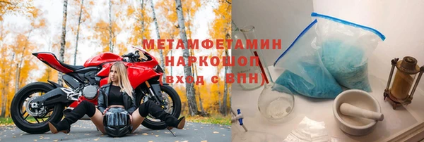 COCAINE Балабаново