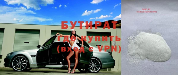 дмт Баксан