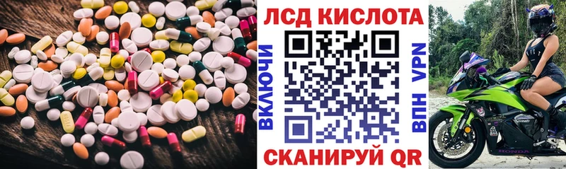 omg вход  Гороховец  Лсд 25 экстази кислота  как найти закладки 