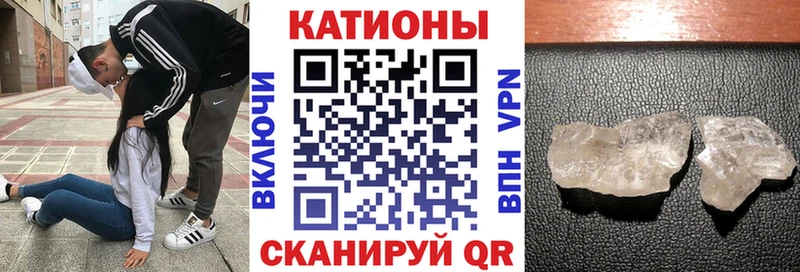 продажа наркотиков Гороховец МЯУ-МЯУ mephedrone