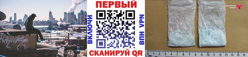 магазин продажи Гороховец Метамфетамин мет