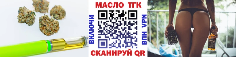ссылка на мегу ссылка  это какой сайт  Дистиллят ТГК гашишное масло  Гороховец 
